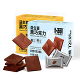 Free of Trans Fatty Acids Black Truffle Chocolate