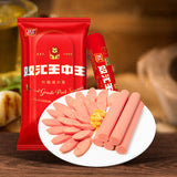 Newest 23% Protein Content 40g*10pcs/bag Top Grade Nutrition Snacks Instant Ham Sausage