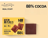 Free of Trans Fatty Acids Black Truffle Chocolate