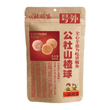 Natural Raw Sweet Sour Taste Small Ball Shape Snack Food Hawthorn Snacks