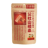 Original Taste Fine Quality Dried Hawthorn Chinese Snack Series Sweet Hawthorn Strips