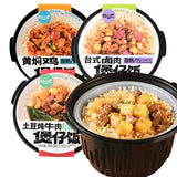 Wholesale Outdoor Exotic Snacks Clay Pot Rice Instant Self Heating Fast Rice Self Heat Rice