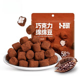 China Chocolate Marshmallow Snacks Top Grade Chocolate Gummy Candy