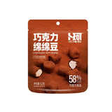 China Chocolate Marshmallow Snacks Top Grade Chocolate Gummy Candy